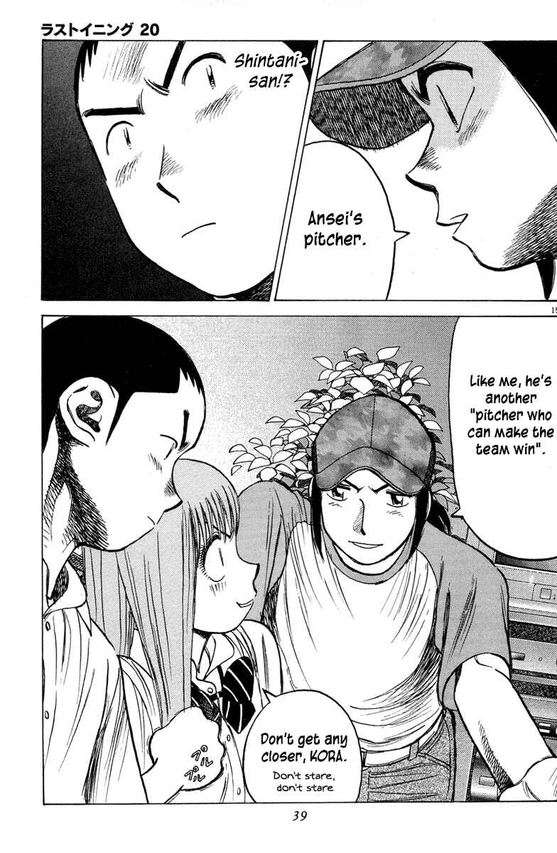 Page 16 Chapter 190 Last Inning