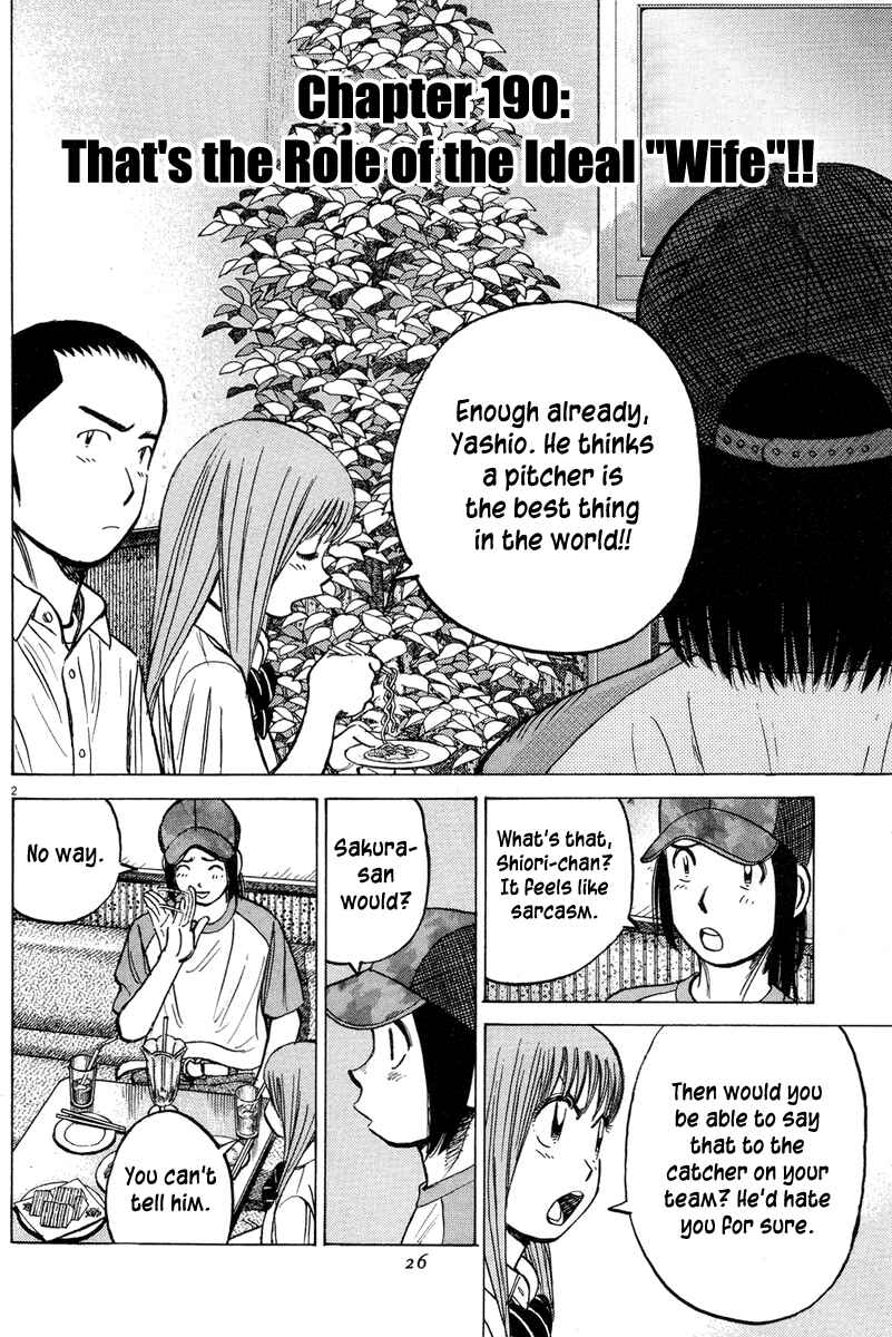 Page 3 Chapter 190 Last Inning