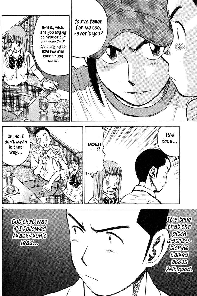 Page 5 Chapter 190 Last Inning