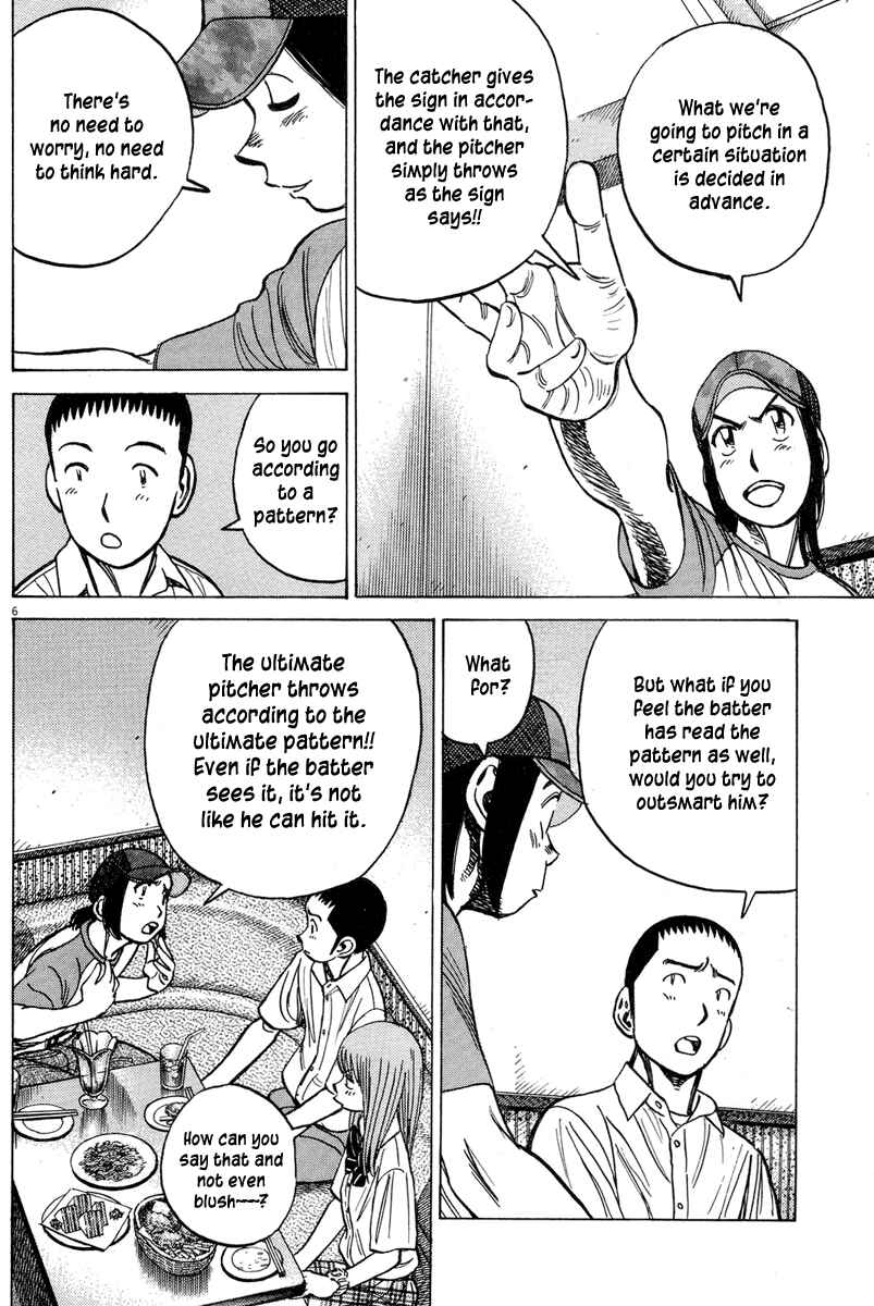 Page 7 Chapter 190 Last Inning