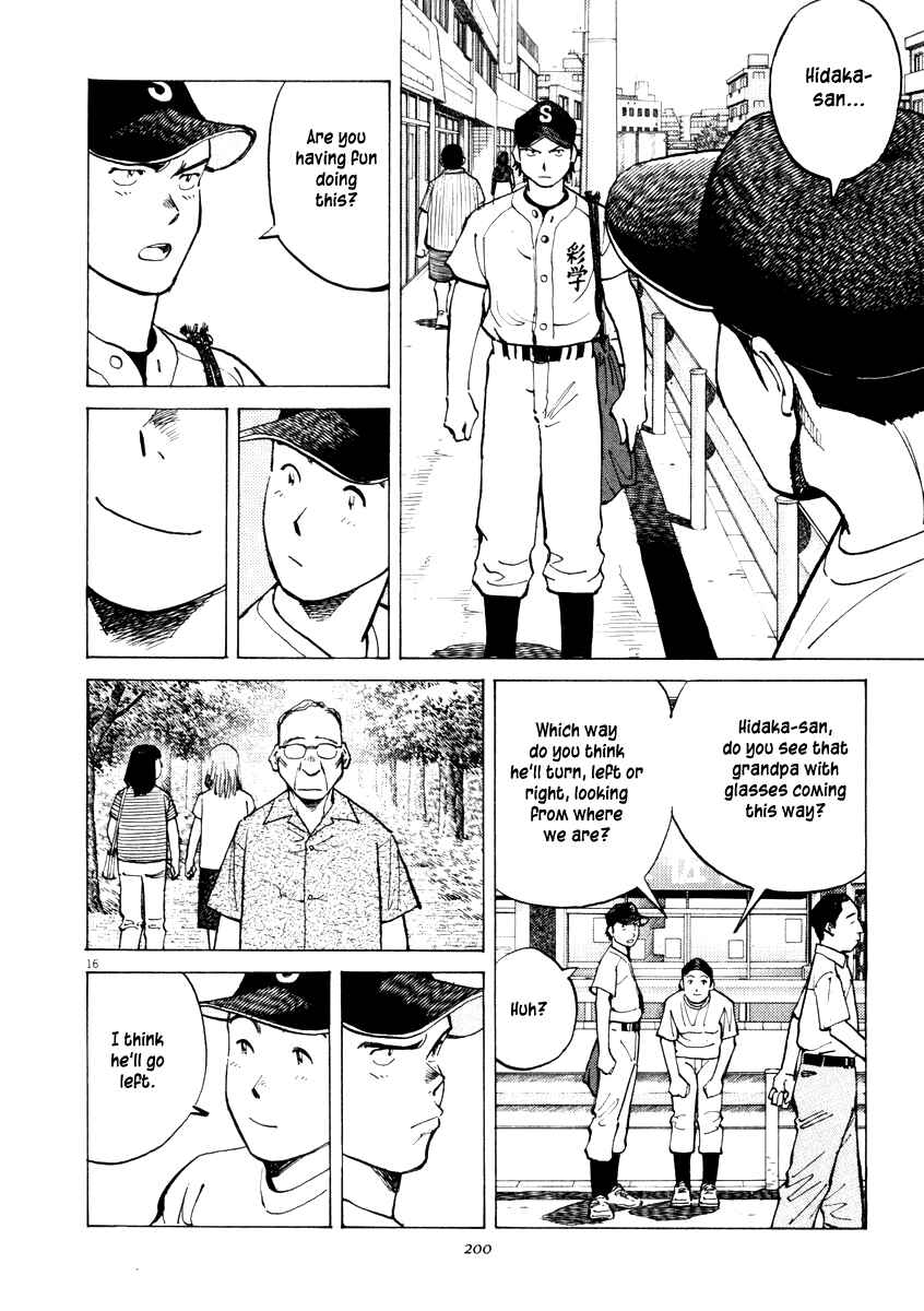Page 16 Chapter 7 Last Inning