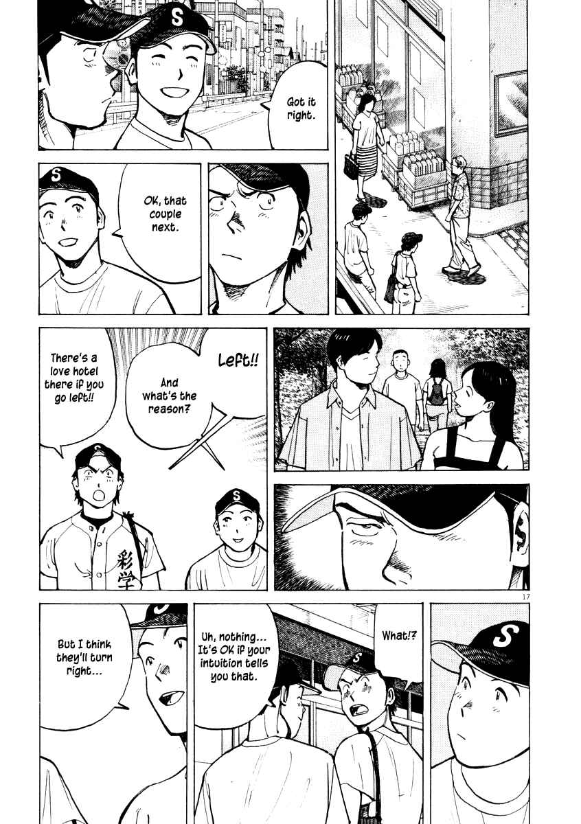 Page 17 Chapter 7 Last Inning