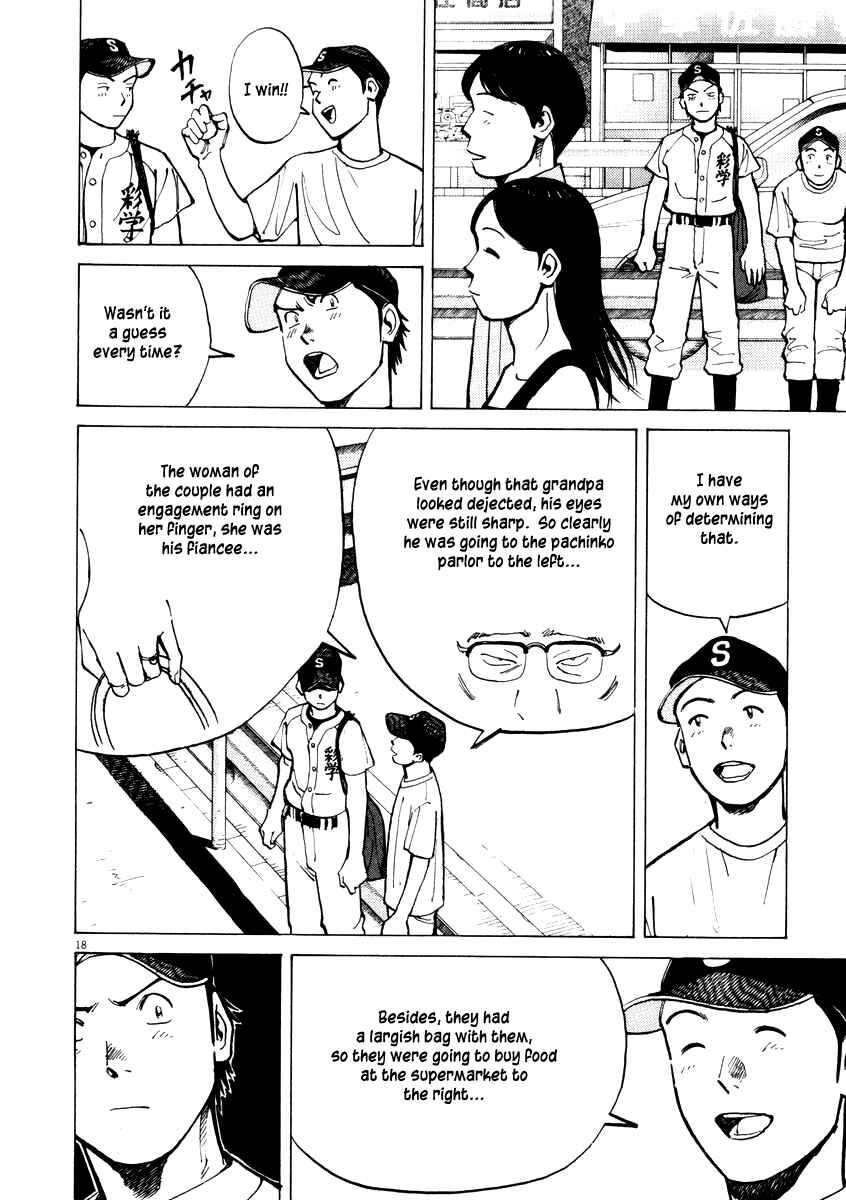 Page 18 Chapter 7 Last Inning