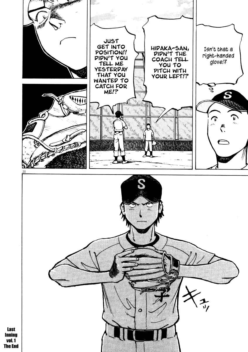 Page 20 Chapter 7 Last Inning