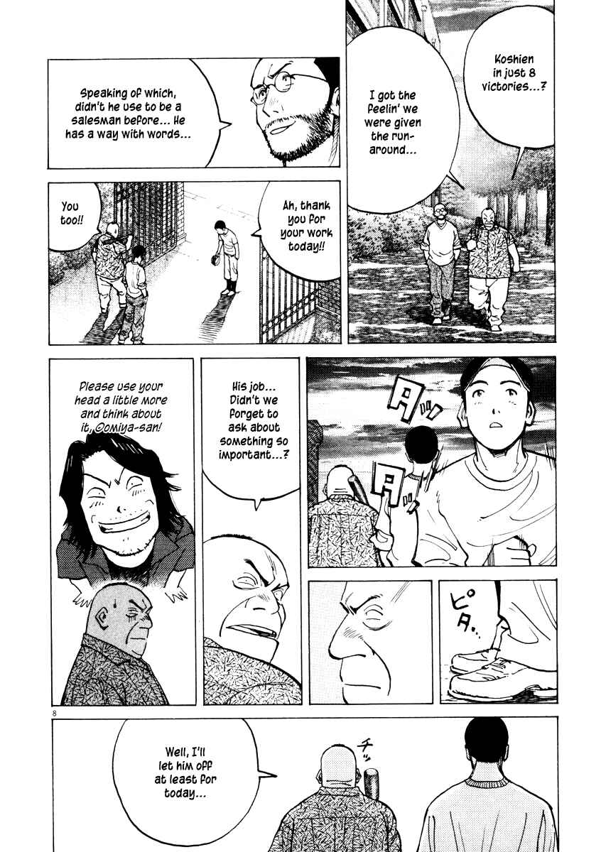 Page 8 Chapter 7 Last Inning