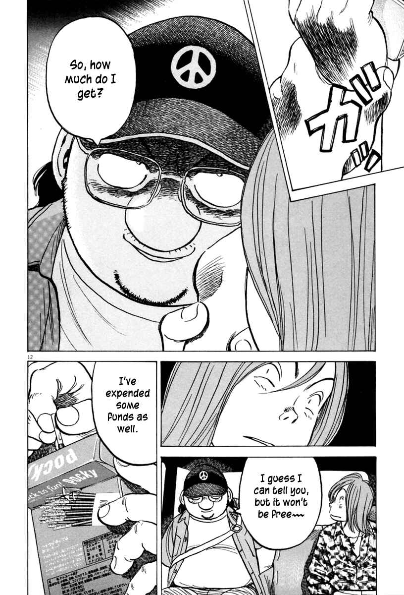 Page 13 Chapter 155 Last Inning