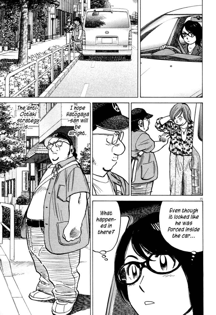 Page 16 Chapter 155 Last Inning