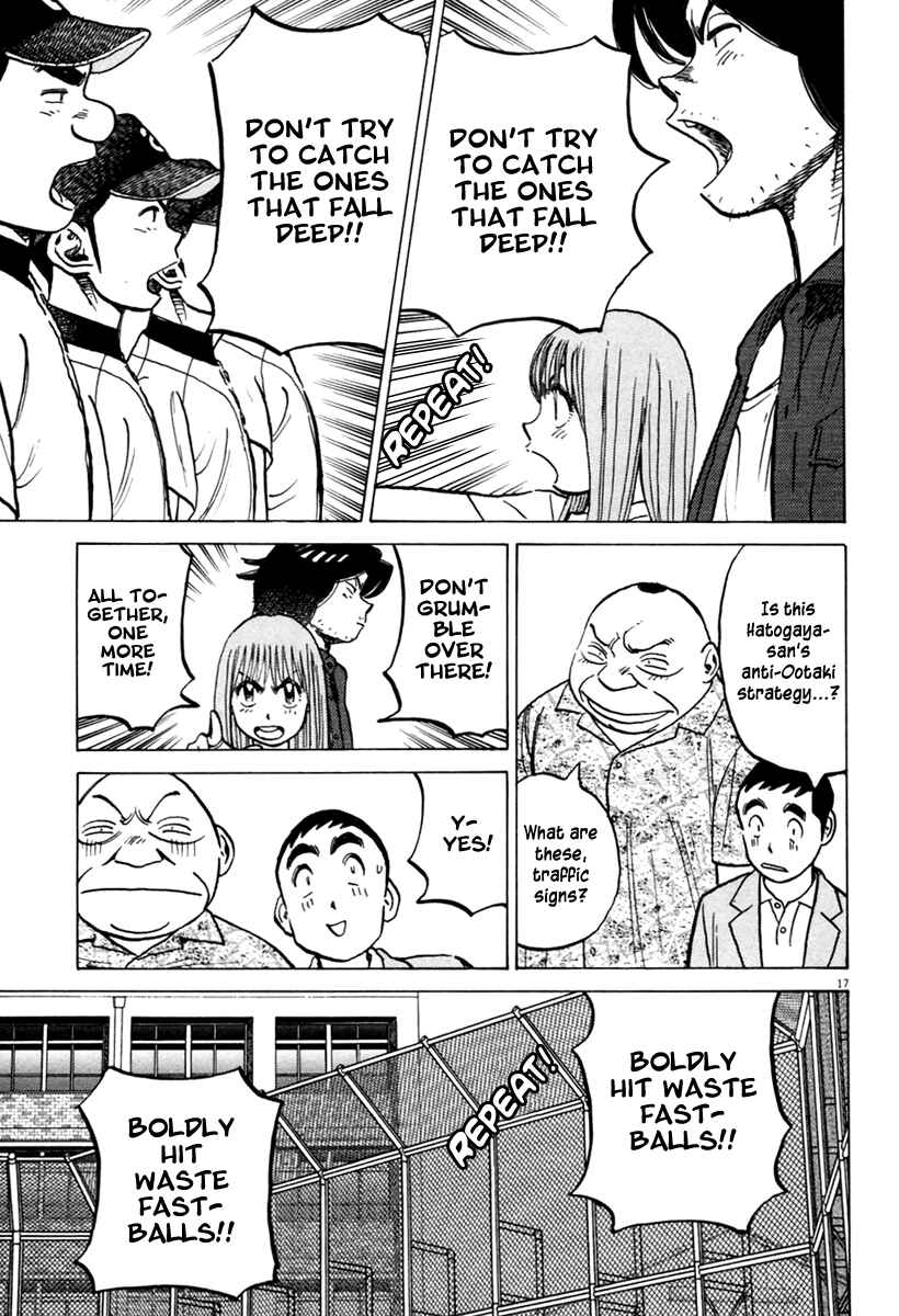 Page 18 Chapter 155 Last Inning