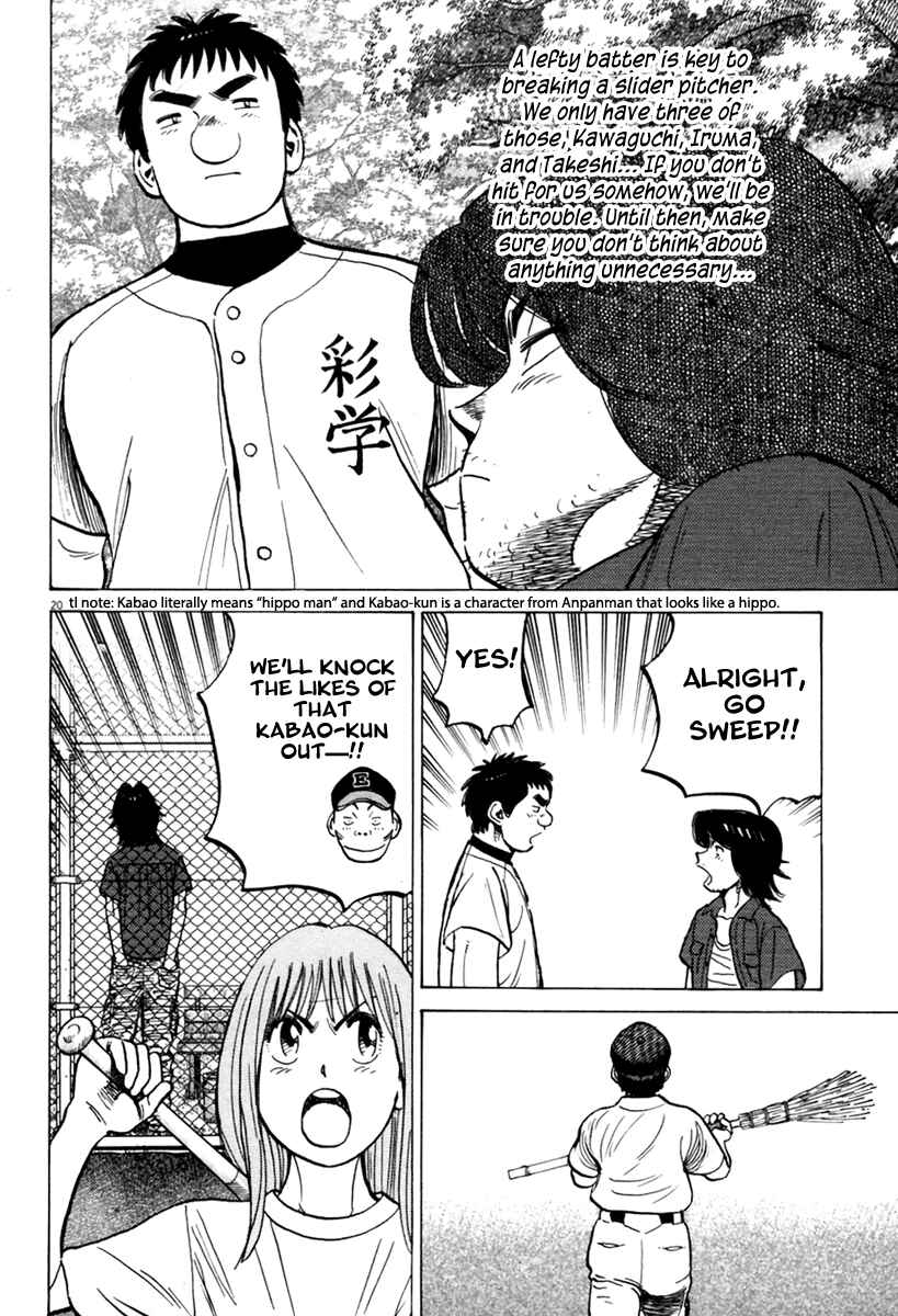 Page 21 Chapter 155 Last Inning