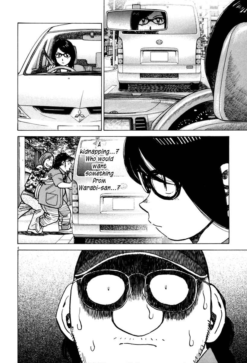 Page 5 Chapter 155 Last Inning