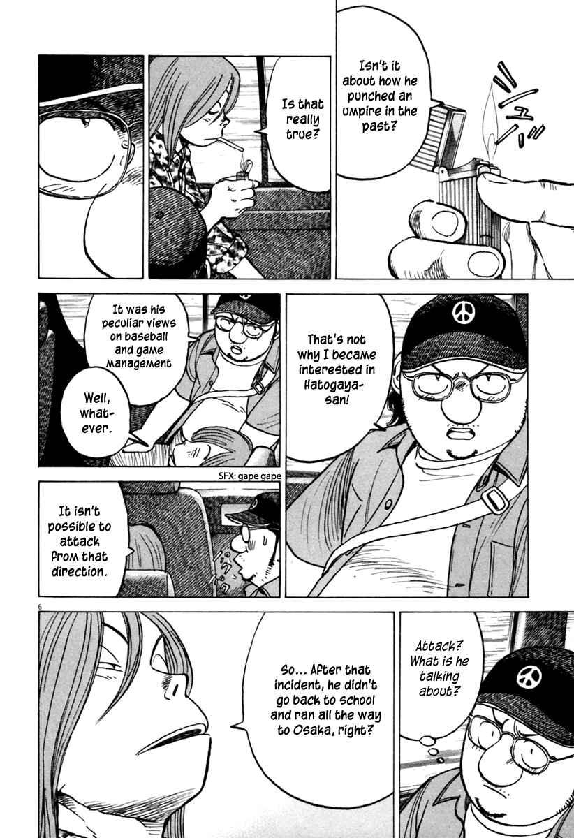 Page 7 Chapter 155 Last Inning