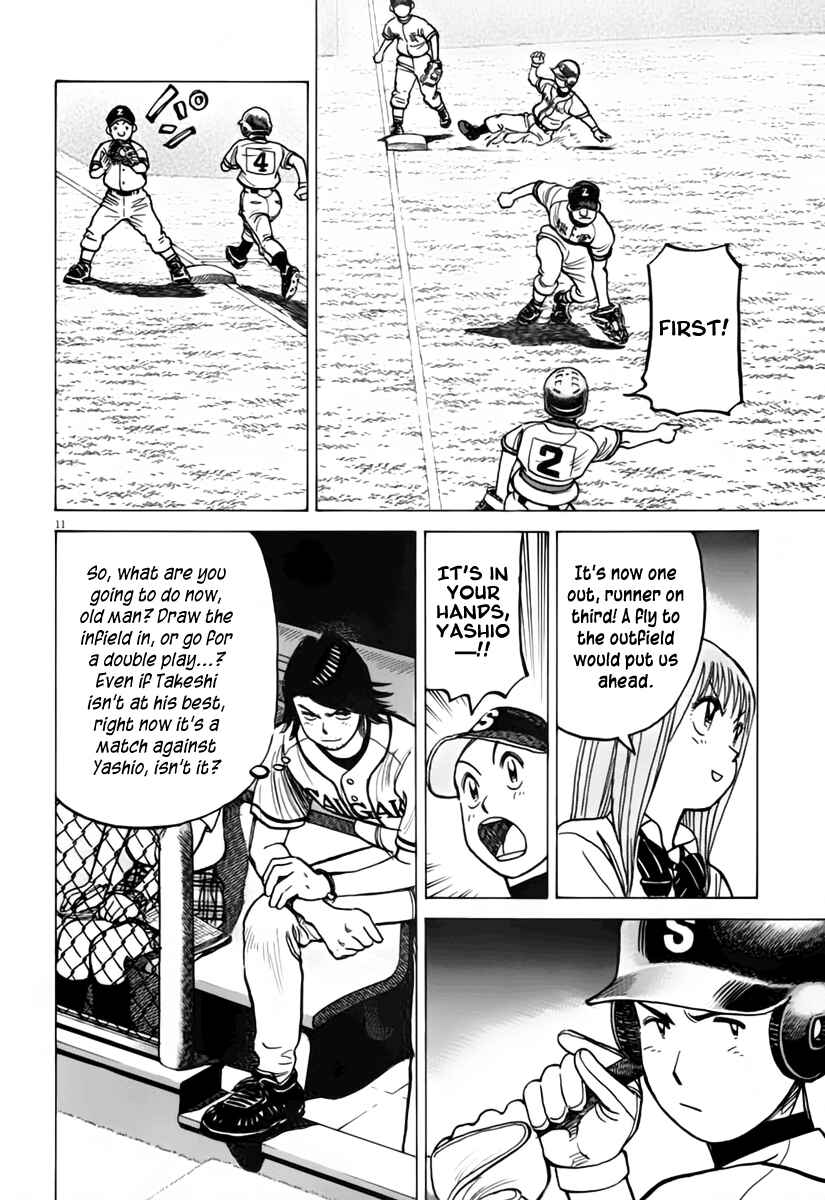 Page 12 Chapter 150 Last Inning