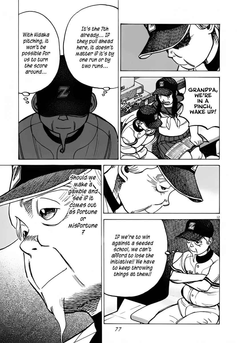 Page 13 Chapter 150 Last Inning