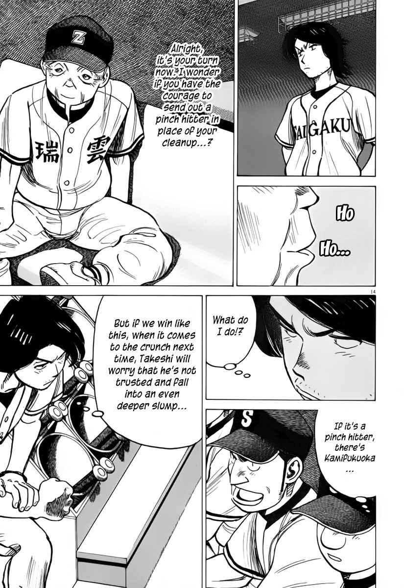 Page 15 Chapter 150 Last Inning