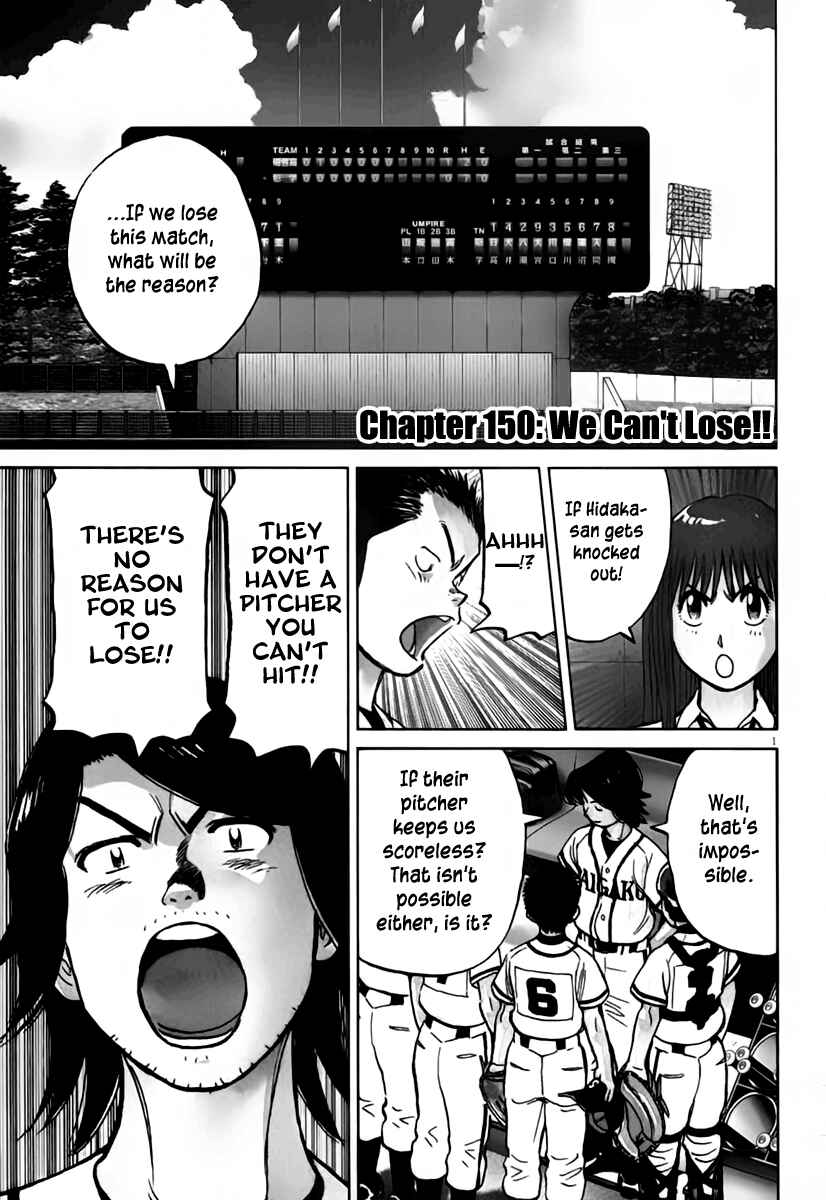 Page 2 Chapter 150 Last Inning