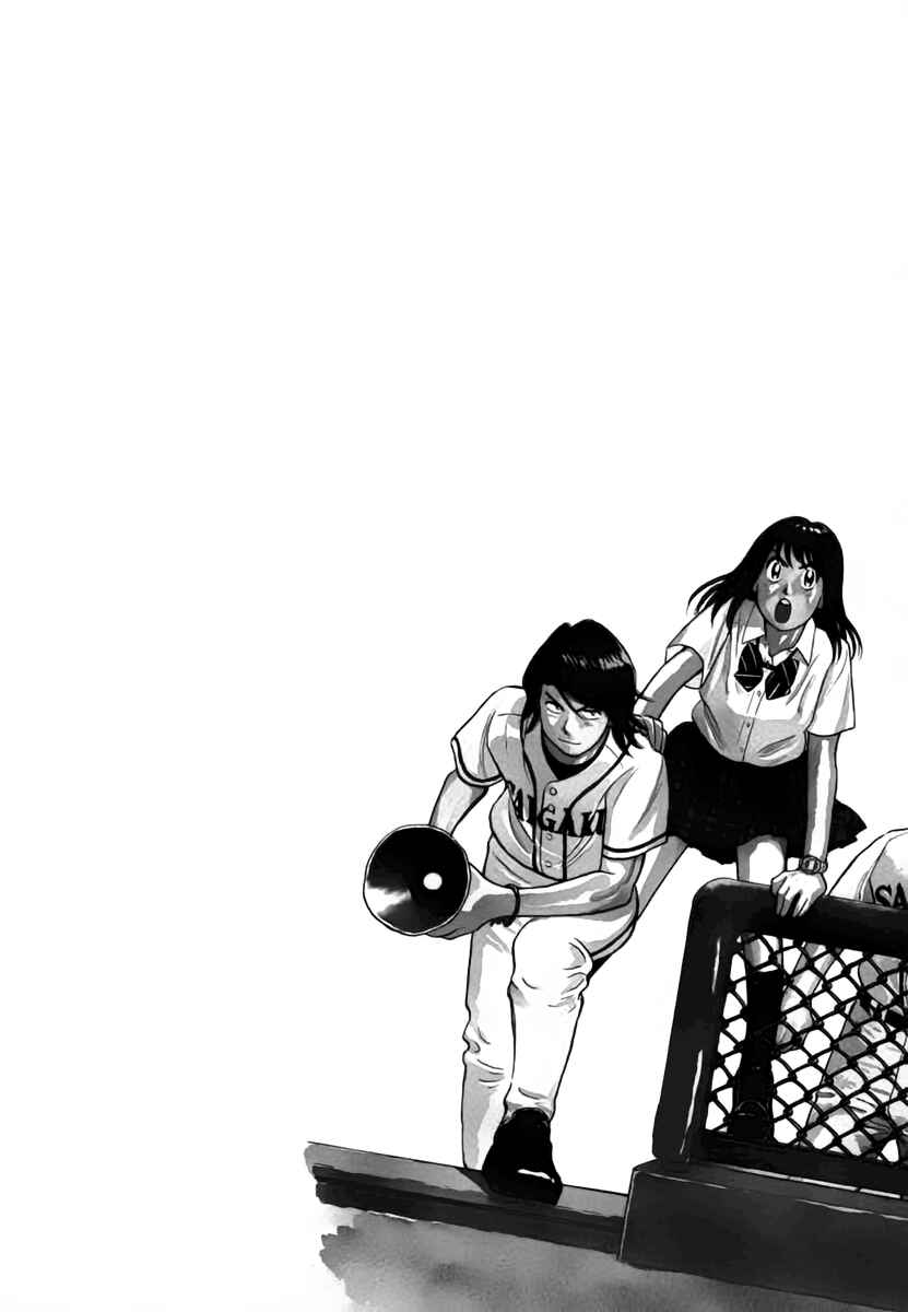 Page 4 Chapter 150 Last Inning