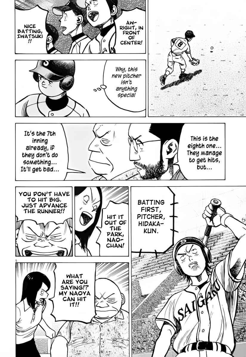 Page 6 Chapter 150 Last Inning