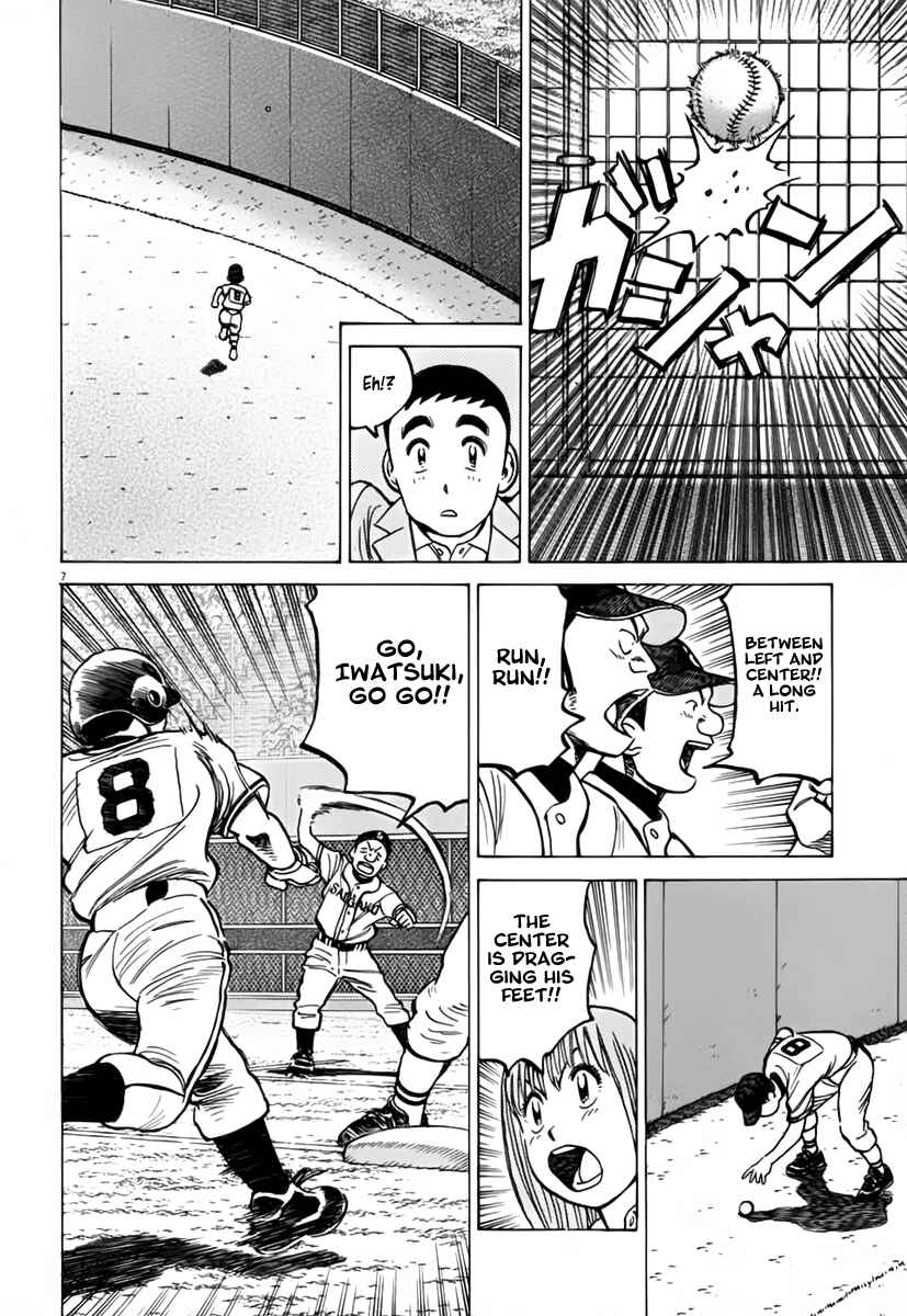 Page 8 Chapter 150 Last Inning