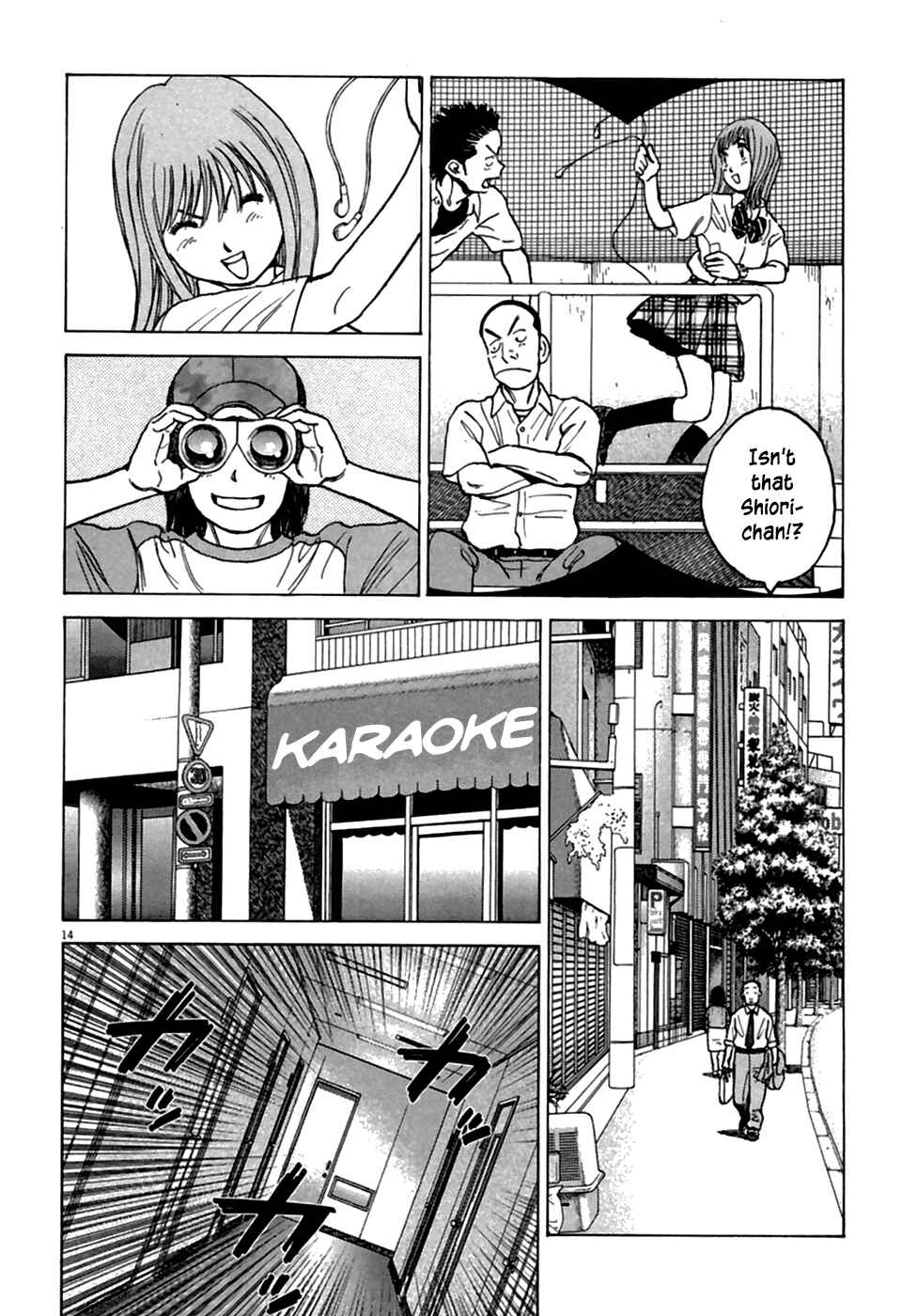 Page 15 Chapter 183 Last Inning