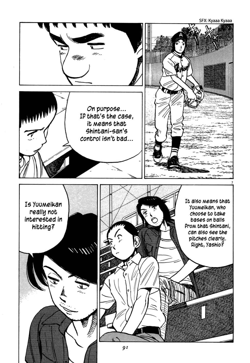 Page 8 Chapter 183 Last Inning