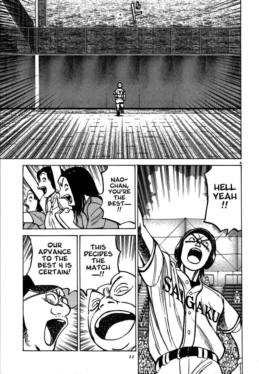 Page 10 Chapter 179 Last Inning
