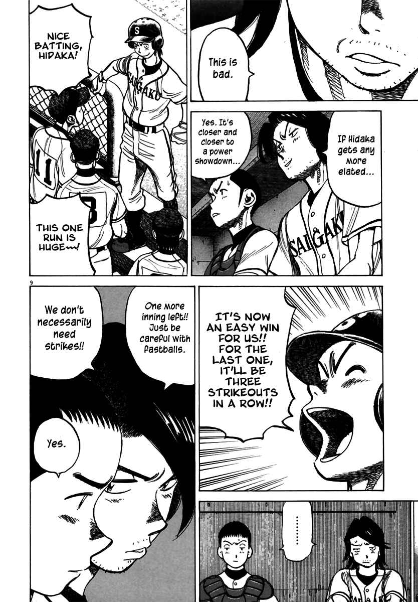 Page 11 Chapter 179 Last Inning