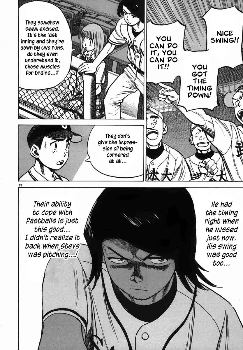 Page 15 Chapter 179 Last Inning