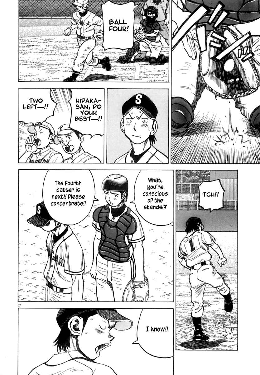 Page 19 Chapter 179 Last Inning