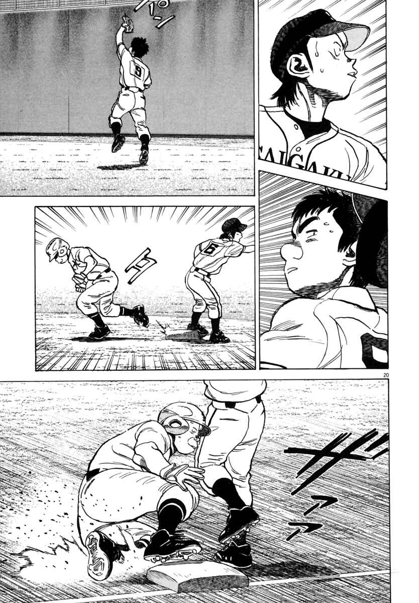 Page 22 Chapter 179 Last Inning