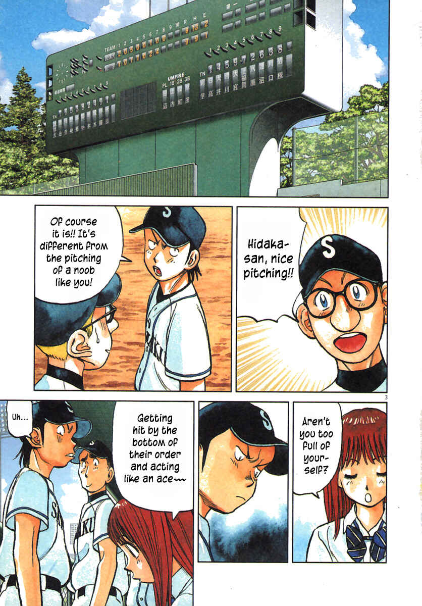 Page 4 Chapter 179 Last Inning