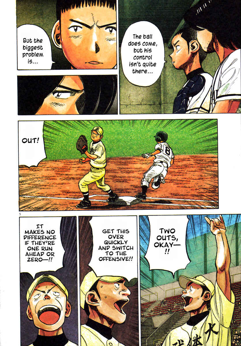Page 7 Chapter 179 Last Inning