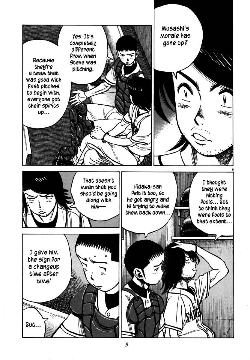 Page 8 Chapter 179 Last Inning