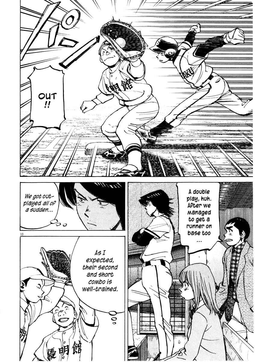 Page 10 Chapter 84 Last Inning