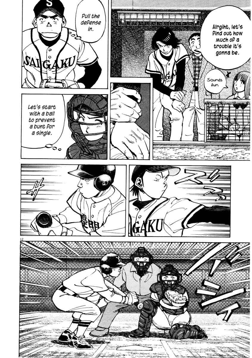 Page 12 Chapter 84 Last Inning