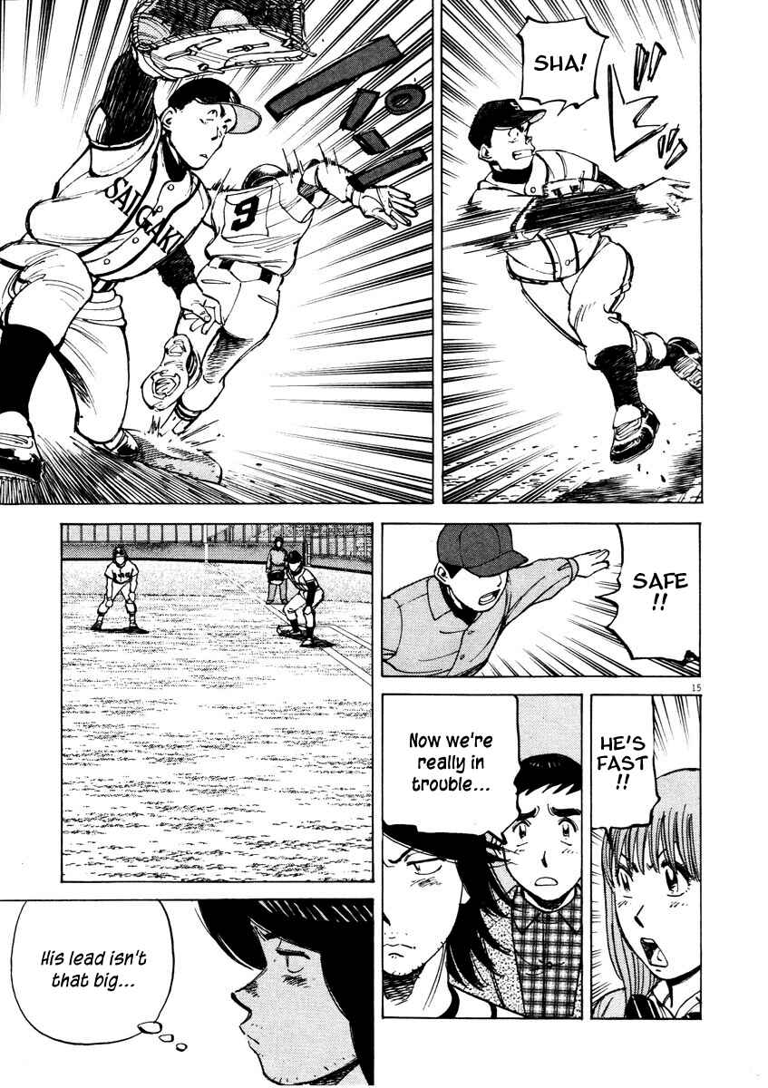 Page 15 Chapter 84 Last Inning
