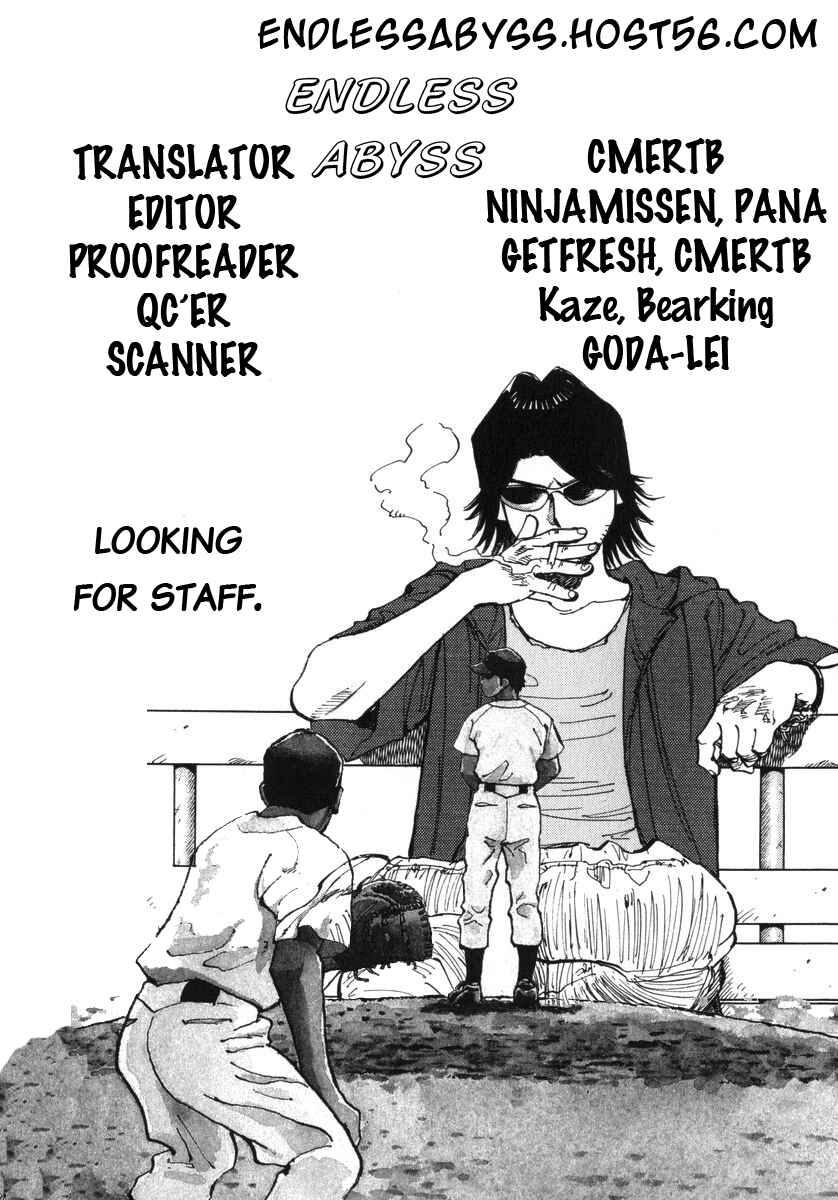 Page 21 Chapter 84 Last Inning