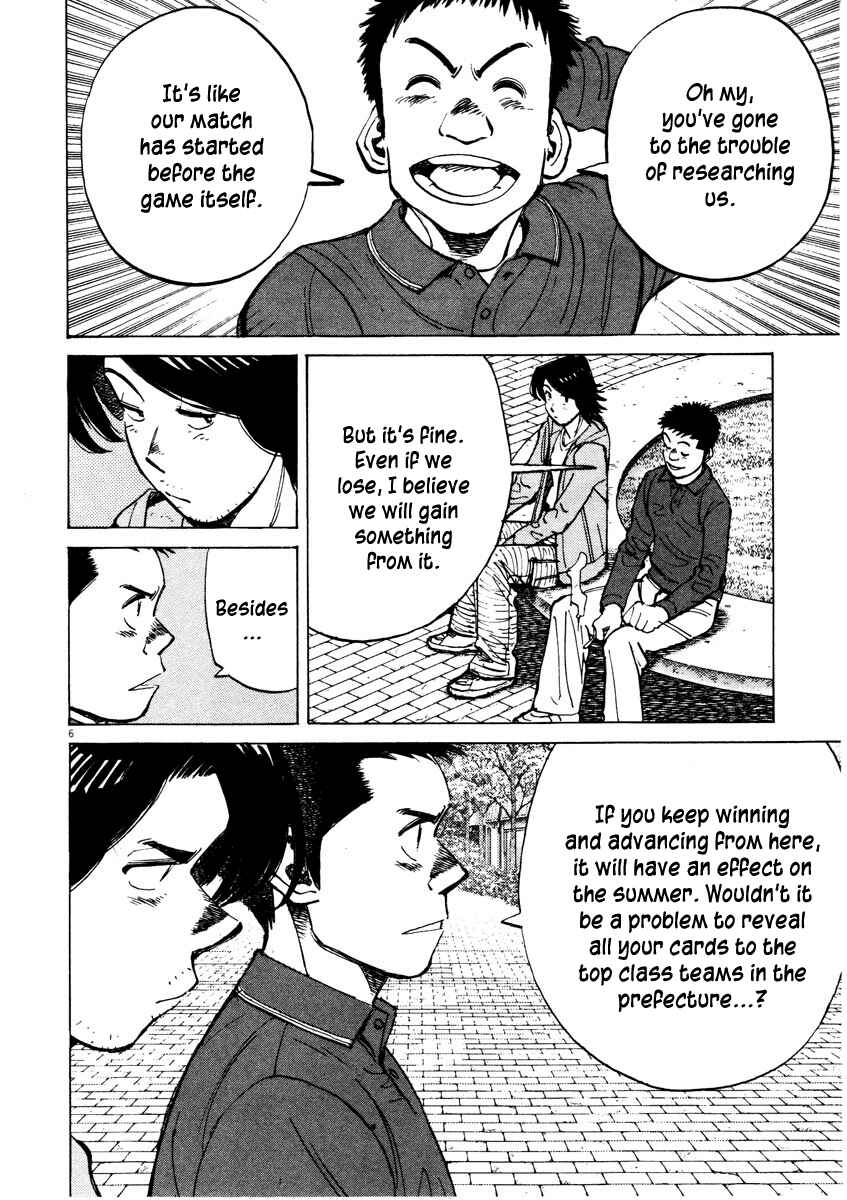 Page 6 Chapter 84 Last Inning