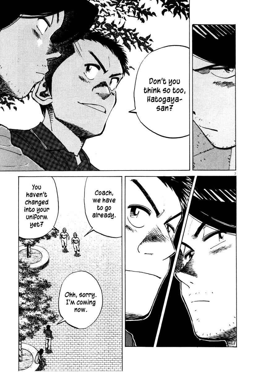 Page 7 Chapter 84 Last Inning