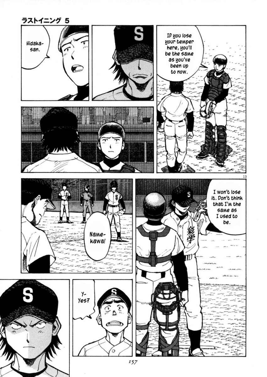 Page 13 Chapter 45 Last Inning