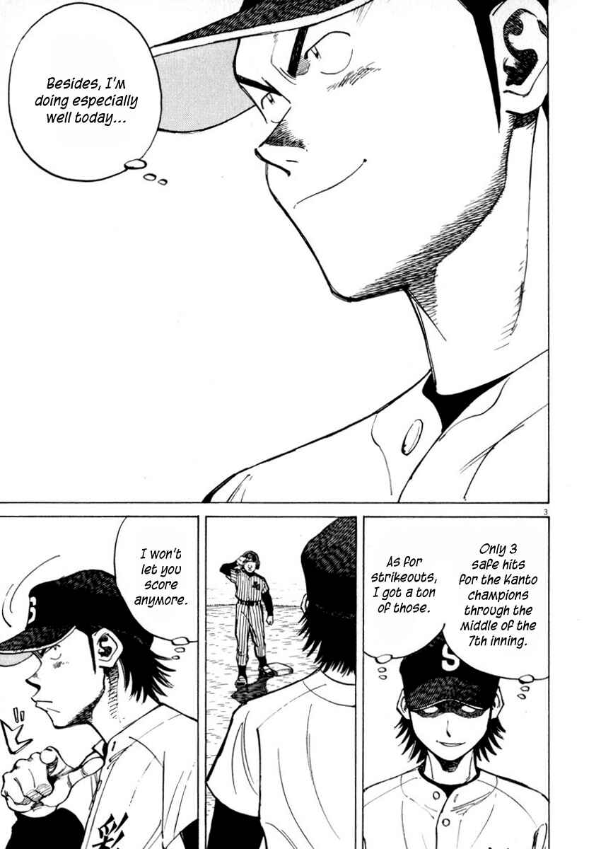 Page 3 Chapter 45 Last Inning