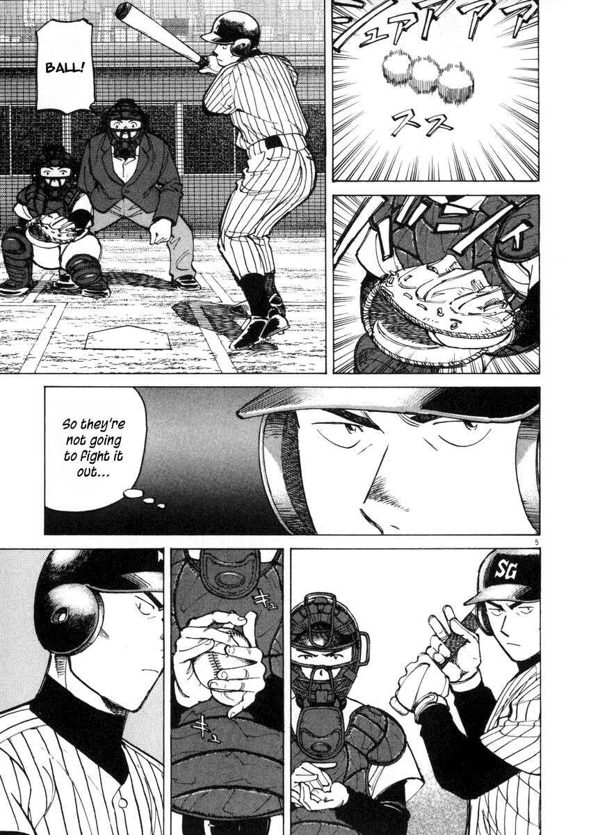 Page 5 Chapter 45 Last Inning