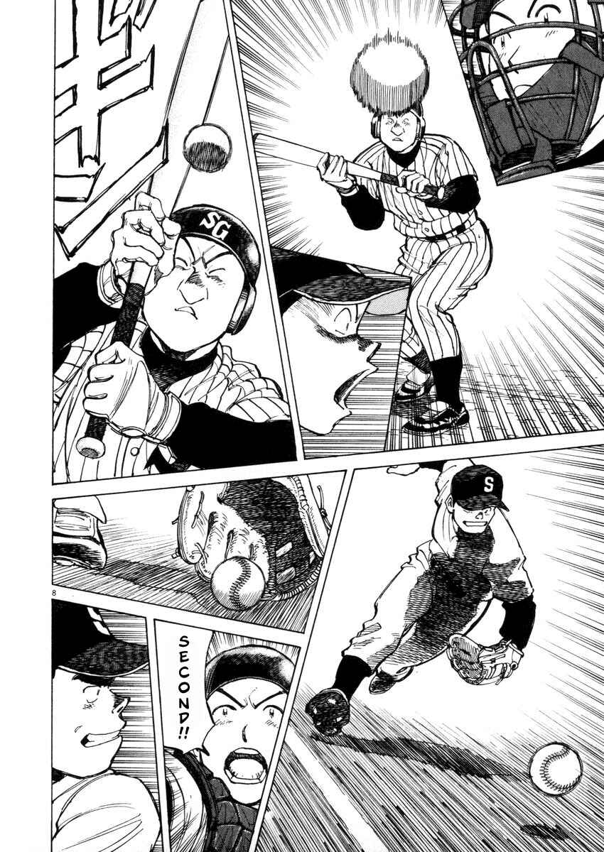 Page 8 Chapter 45 Last Inning