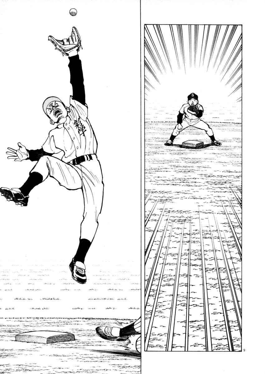 Page 9 Chapter 45 Last Inning