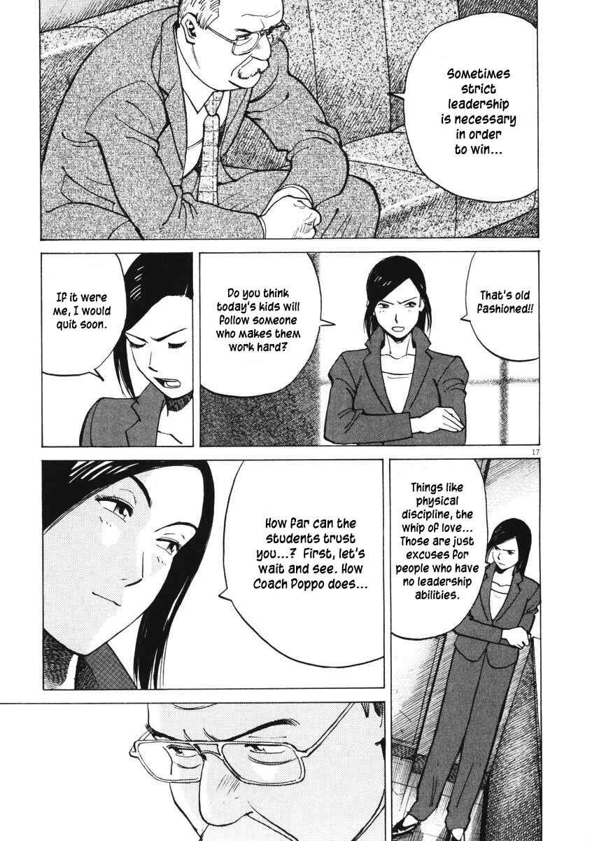 Page 15 Chapter 3 Last Inning