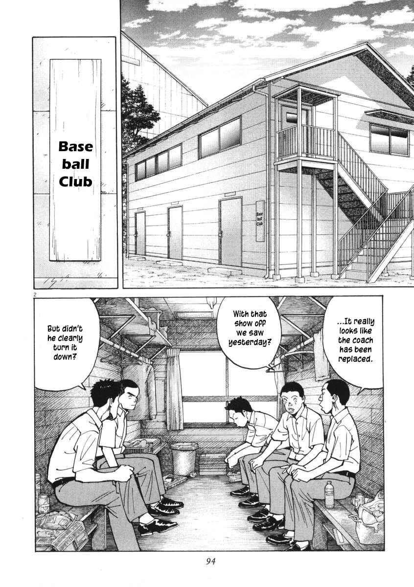 Page 2 Chapter 3 Last Inning
