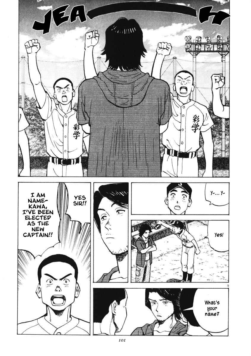 Page 7 Chapter 3 Last Inning
