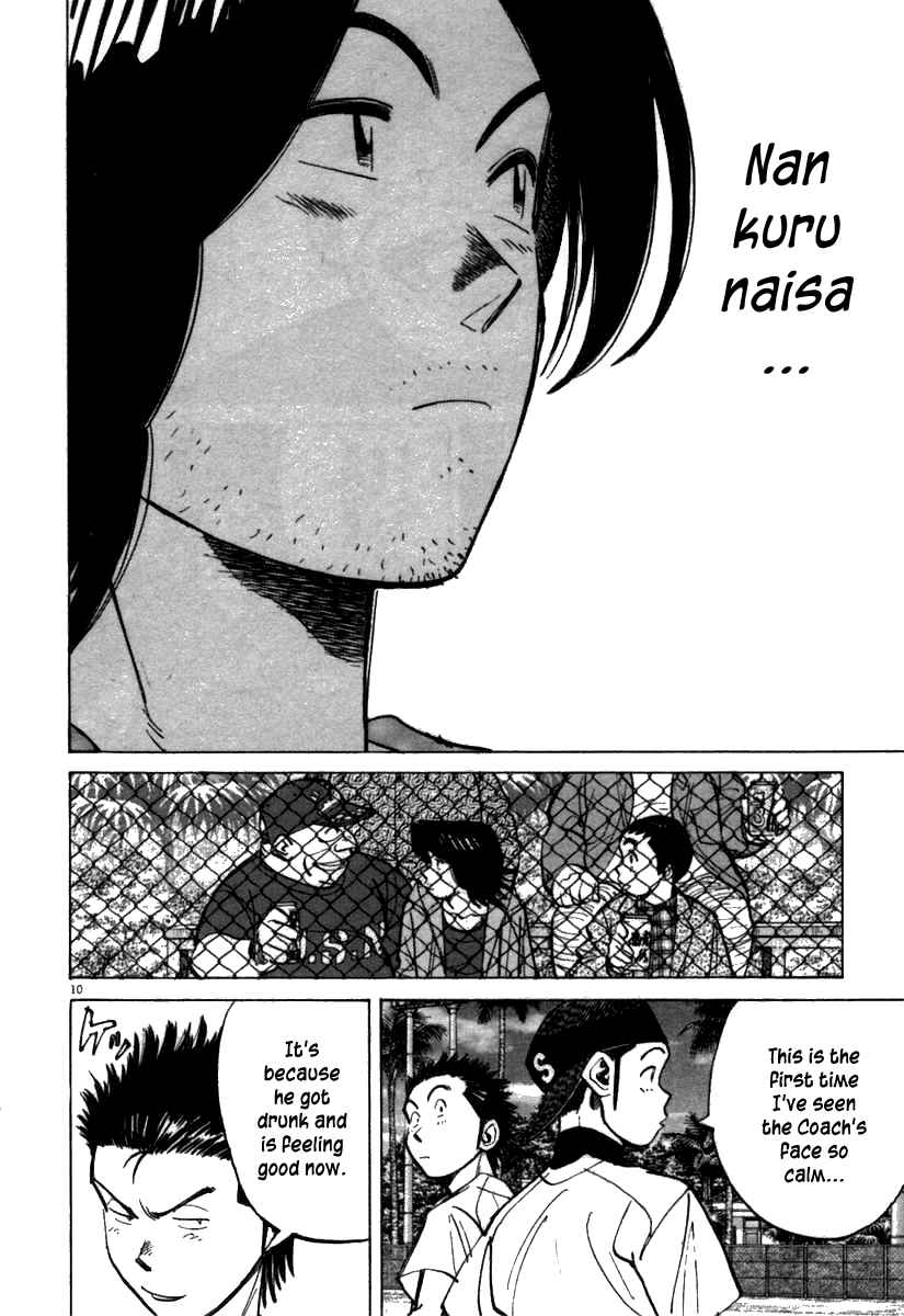 Page 10 Chapter 62 Last Inning