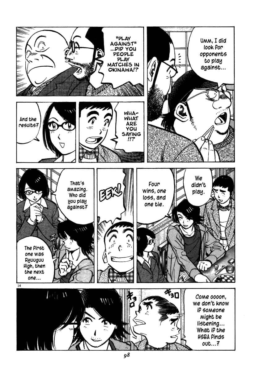 Page 14 Chapter 62 Last Inning