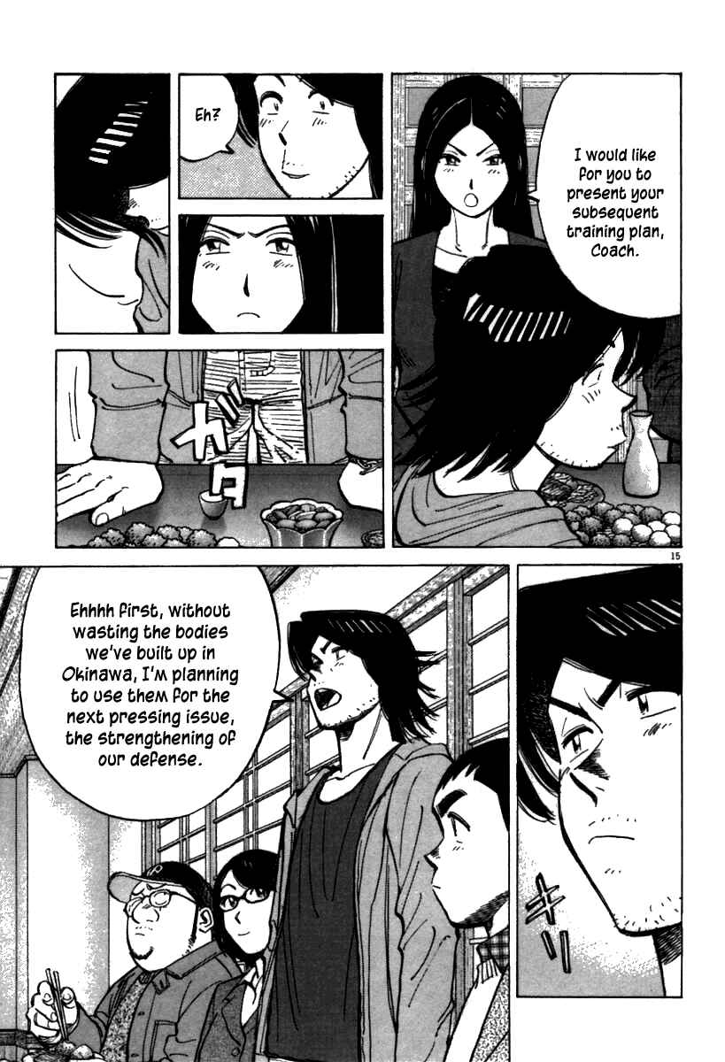 Page 15 Chapter 62 Last Inning
