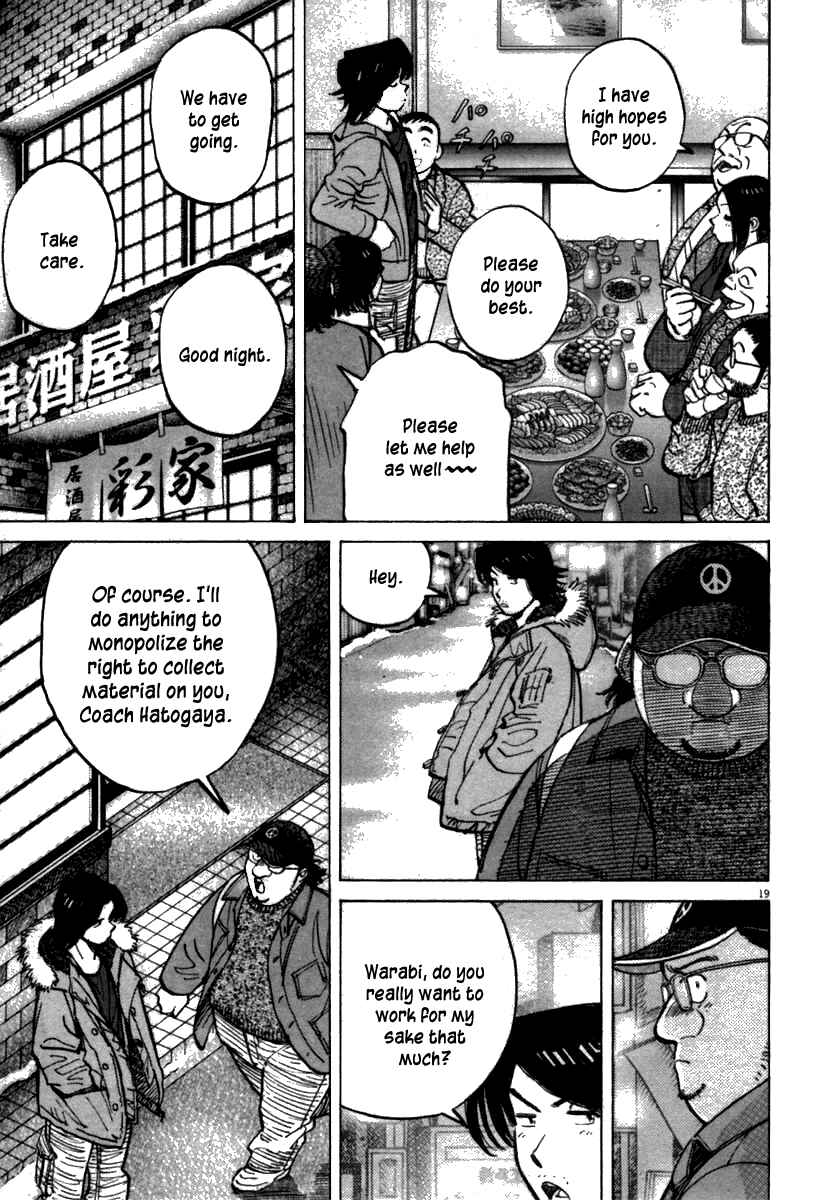 Page 19 Chapter 62 Last Inning